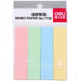 得力 7730 易事貼/便利貼/告示貼/百事貼 76*19mm