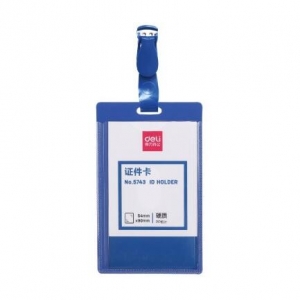 得力 5743 硬質(zhì)PP證件卡
