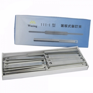 五星 蓋板式裝訂夾