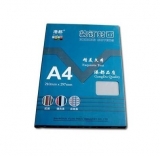 港都 A4 裝訂封面（透明）