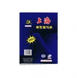 上海 16K復(fù)寫紙 18.5*25.5cm