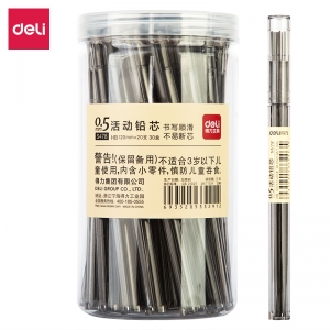 得力 S478 HB 0.5mm自動鉛筆芯