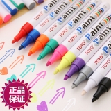 東洋 SP110 油漆筆 黑色