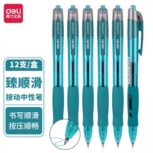 得力 S08 0.5mm按動(dòng)中性筆 墨藍(lán)